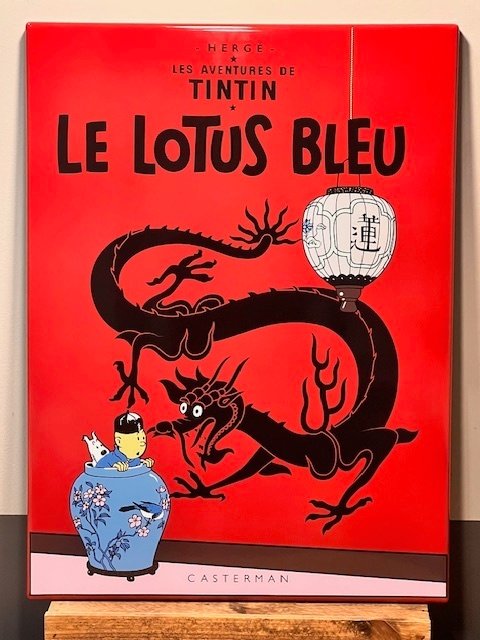 Plaque émaillée – Le Lotus Bleu – "Emaillerie Belge" – 1991